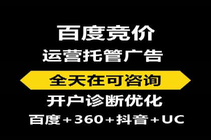 抖音广告案例：信息流广告的精准投放
